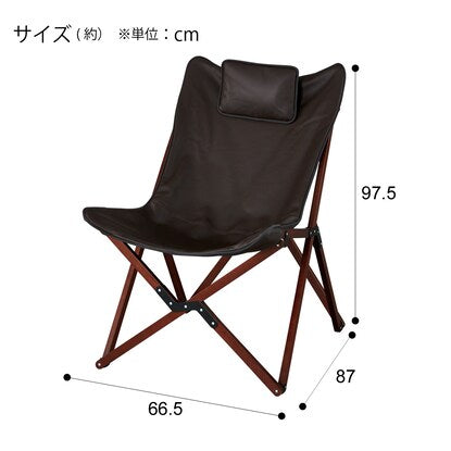 Butterfly Chair (PJ01 DBR)