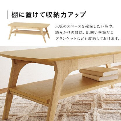 Spacious center table with drawer/shelf (BR)