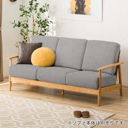 Cover for 3-seater sofa Mys (MIX GY)