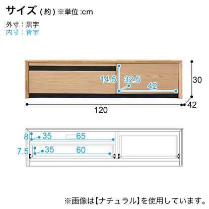 Natural wood craft veneer TV stand (120cm wide WAL)