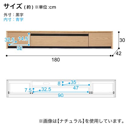 天然木工芸突板テレビボード（幅180cm WAL）