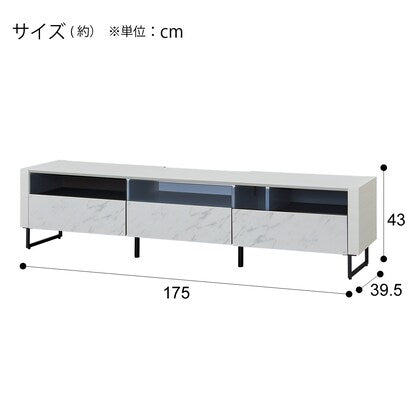 Lowboard (Salar 3 with legs R 175 WH)