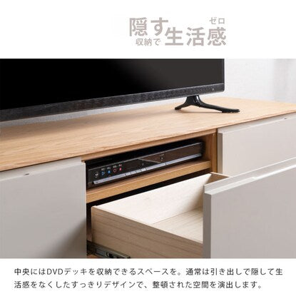 Two-tone TV stand (width 150cm)