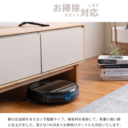 Two-tone TV stand (width 150cm)