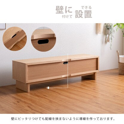 Two-tone TV stand (width 150cm)