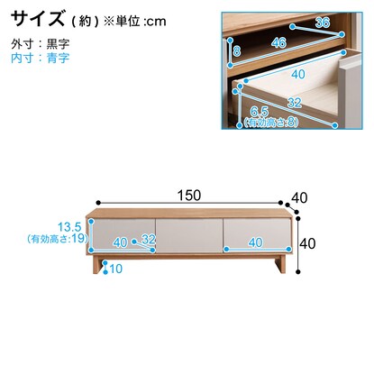 Two-tone TV stand (width 150cm)