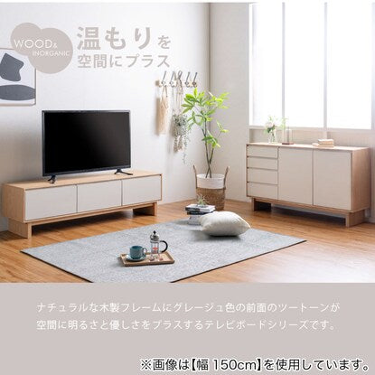 Two-tone TV stand (width 180cm)