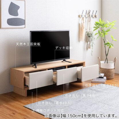 Two-tone TV stand (width 180cm)