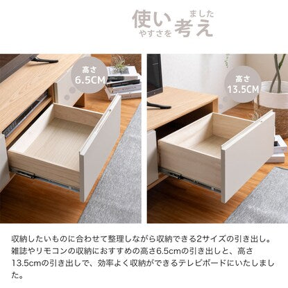 Two-tone TV stand (width 180cm)