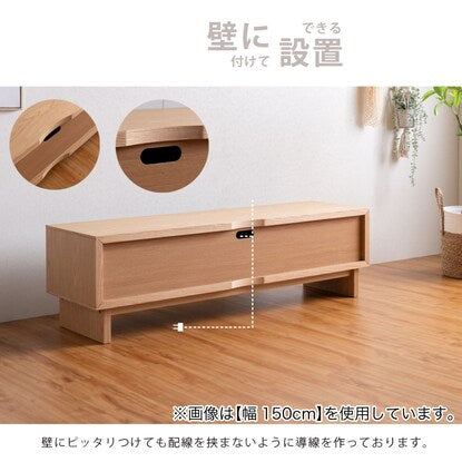 Two-tone TV stand (width 180cm)