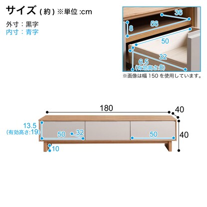 Two-tone TV stand (width 180cm)