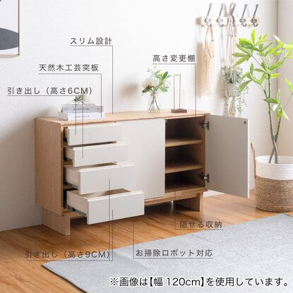 Two-tone sideboard (width 80cm)