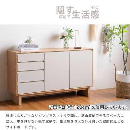 Two-tone sideboard (width 80cm)