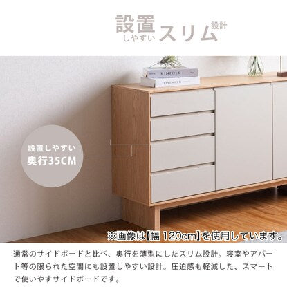 Two-tone sideboard (width 80cm)