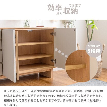 Two-tone sideboard (width 80cm)