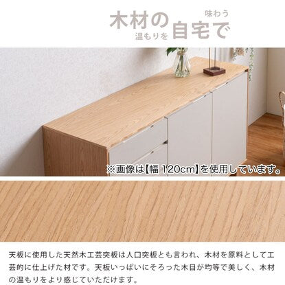 Two-tone sideboard (width 80cm)