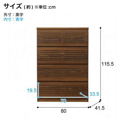 Natural wood craft veneer high chest (80 WAL)