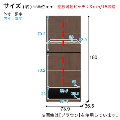 Open bottom high shoe box (width 75 WH)