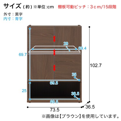 Open bottom low shoe box (width 75 WH)