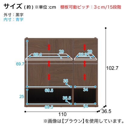 Open bottom low shoe box (width 110 WH)