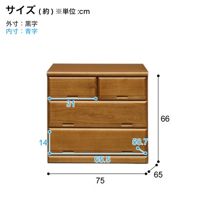 桐クローゼットチェスト（75-3A LBR）