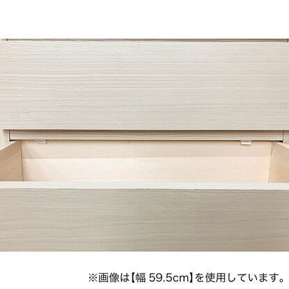 Multi-size slim chest (44.5cm wide, 4 drawers, white)