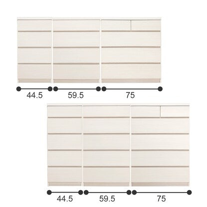 Multi-size slim chest (44.5cm wide, 4 drawers, white)