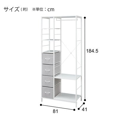 Hanger rack chest (MJ011 LGY/WH)