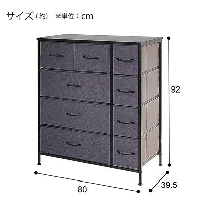 Chest (MJ009 9 drawers GY/BK)