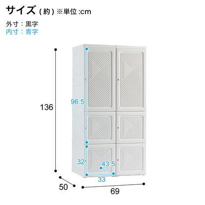 Folding Wardrobe (2-unit, WH)