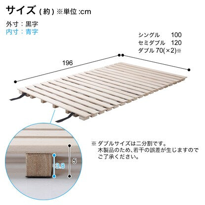 Single bed, height approx. 5cm, rollable paulownia wood slat bed