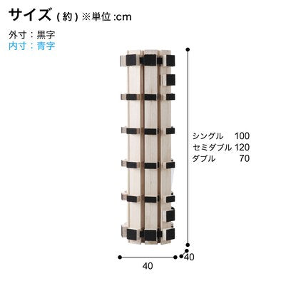 Single bed, height approx. 5cm, rollable paulownia wood slat bed