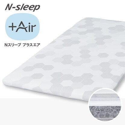 Breathable high-resilience single mattress topper (N Sleep Plus Air NF001)