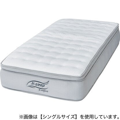 Small single mattress (N Sleep CF3)