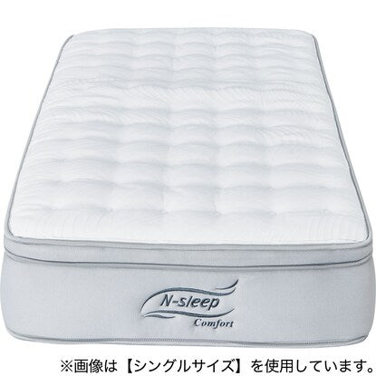 Small single mattress (N Sleep CF3)