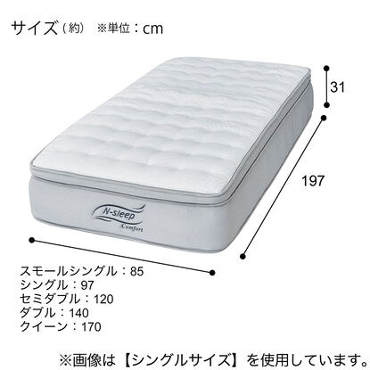 Small single mattress (N Sleep CF3)