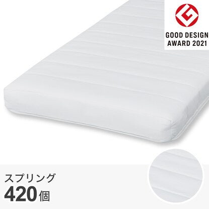 Single mattress (ZERO LIGHT2 EM)