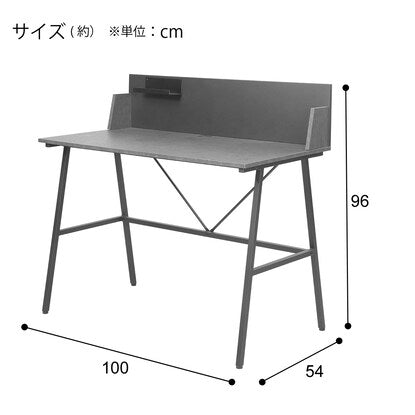 Desk (with panel OM002 DGY)