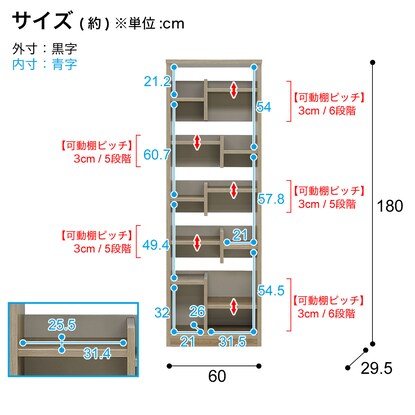 Bicolor shelf (width 60 GY)