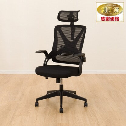 High back office chair (OC513 BK)