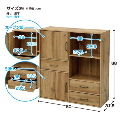 Storage Box (8090 OAK)