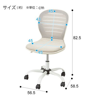 オフィスチェア（OC103N 肘なし GY/WH）