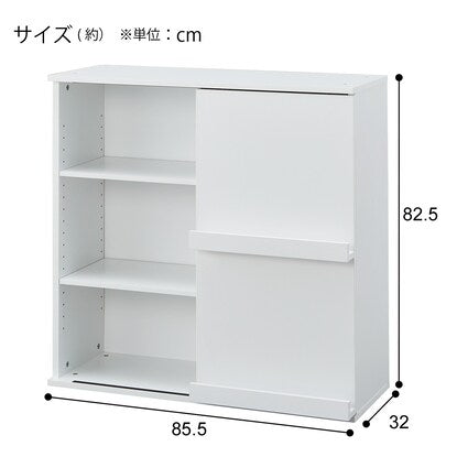 Bookshelf (CM001-8285 WH)