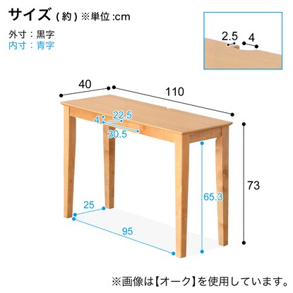 Natural wood slim desk with a depth of 40 cm (width 110 cm, walnut, BR)