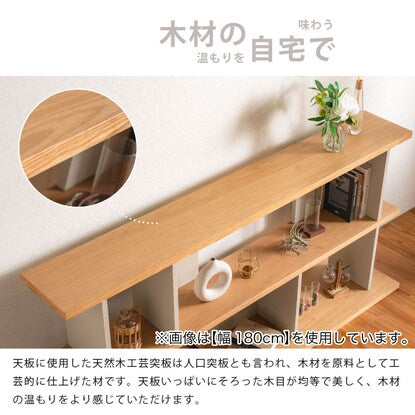 Two-tone shelf (140cm wide)