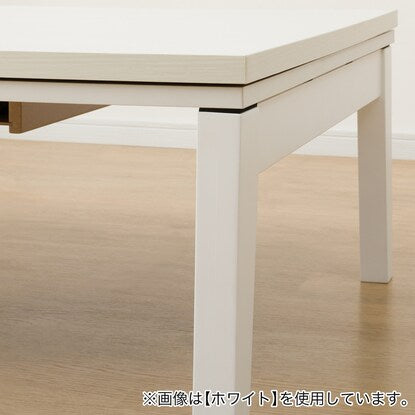 Folding leg living room kotatsu (HO01 8060 WW)