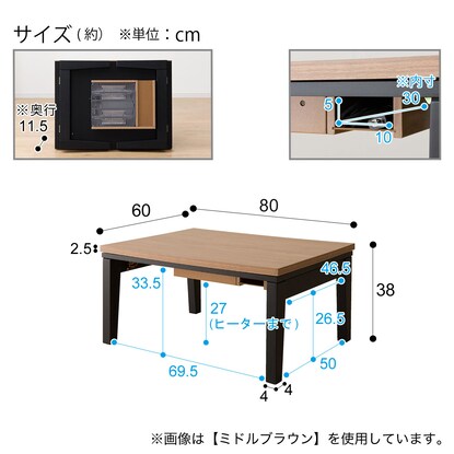 Folding leg living room kotatsu (HO01 8060 WW)