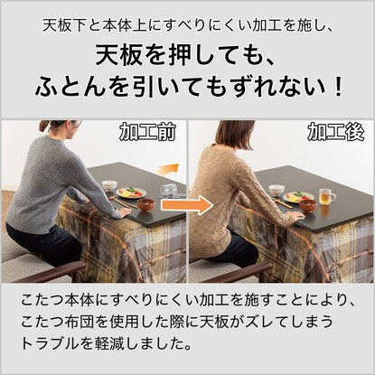 Height-adjustable 2-way kotatsu table (NV02 8060 GY)