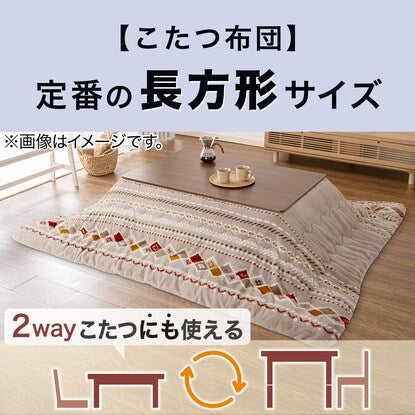 Height-adjustable 2-way kotatsu table (NV02 8060 GY)