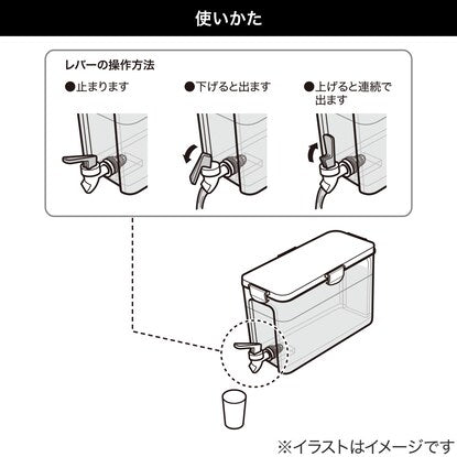 Drink server (3.3L) that can be used in the refrigerator